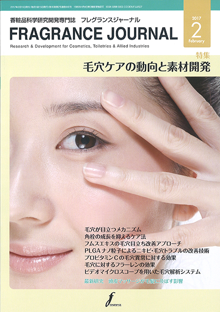 ϕiȊwJ厏uFRAGRANCE JOURNALv(2016N2)