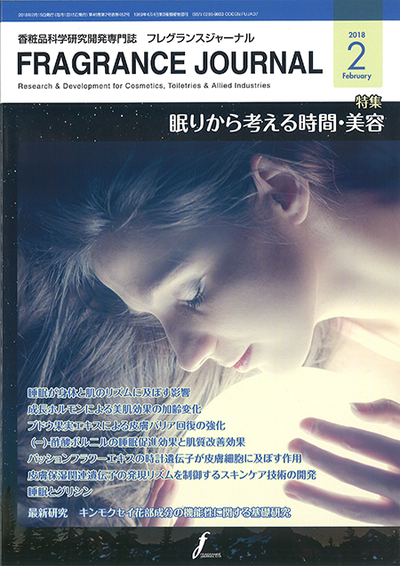 ϕiȊwJ厏uFRAGRANCE JOURNALv(2018N2)