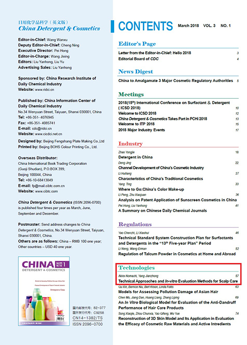 uChina Detergent & Cosmetics Vol. 3, No. 1, 57 (2018)v