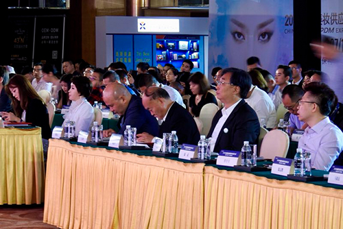 CHINA BEAUTY INTERNATIONAL SUPPLY CHAIN CONFERENCE 2018