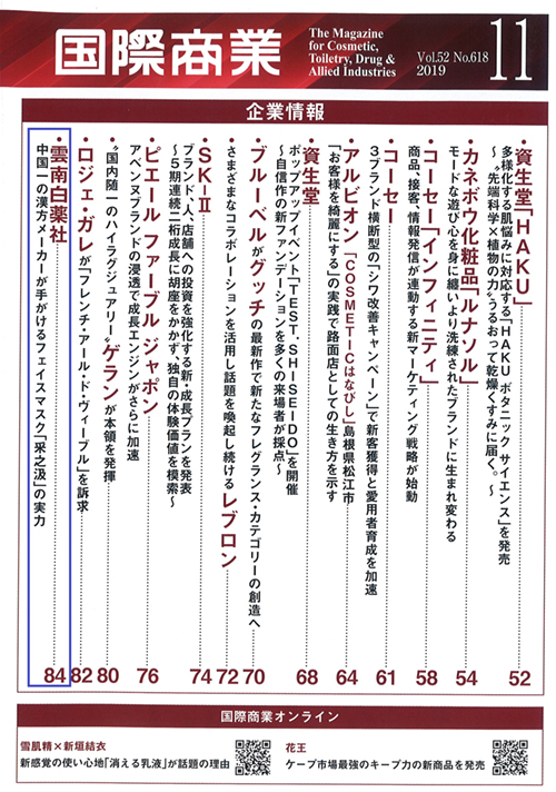ۏ