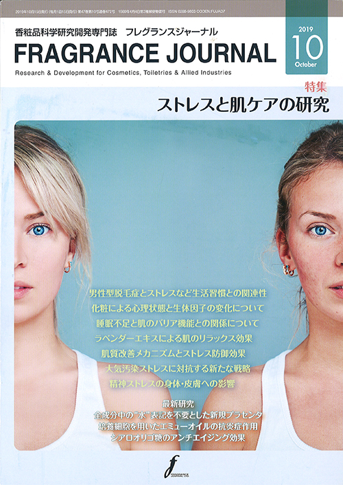 ϕiȊwJ厏uFRAGRANCE JOURNALv(2019N10)
