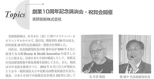 ϕiȊwJ厏uFRAGRANCE JOURNALv(2019N10)