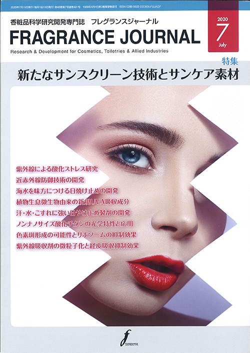 ϕiȊwJ厏uFRAGRANCE JOURNALv(2020N7)