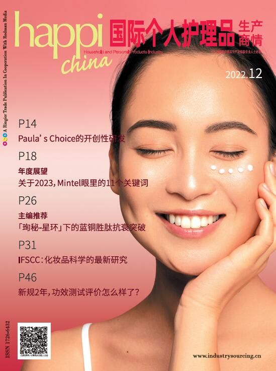 happi China