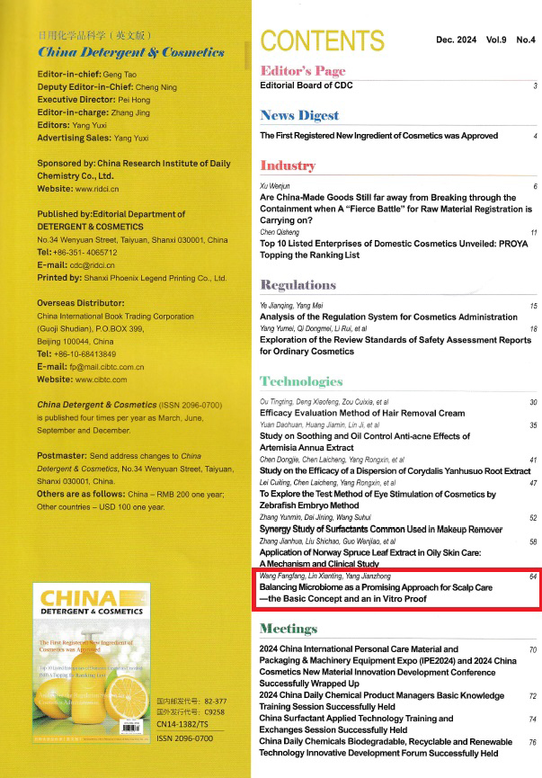 uChina Detergent & Cosmeticsv(2024N9)