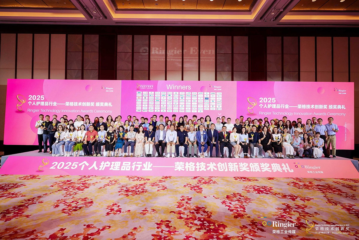 2025 Ringier Innovation Award