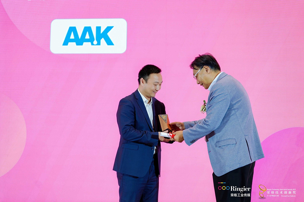2025 Ringier Innovation Award