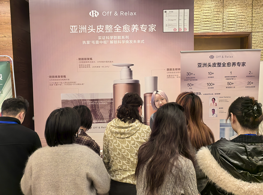 Off & Relaxブランド