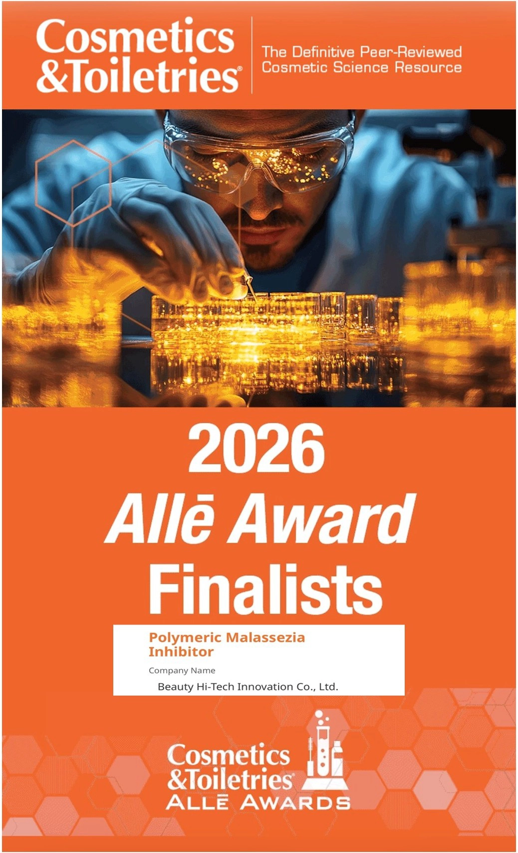 業界メディア「Cosmetics & Toiletries」