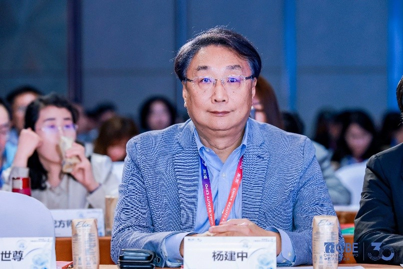 第11回CBE国際化粧品科技大会