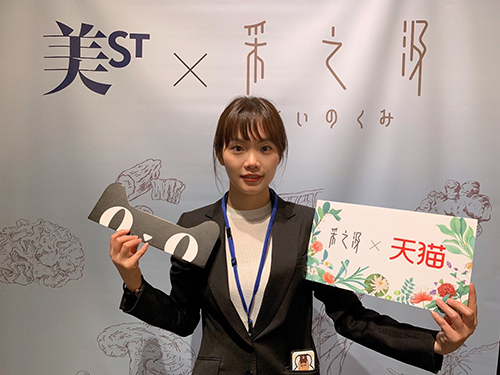 KOBE STUDY ABROAD